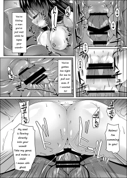 Page 7 of Miko wa Saimin ni Yowai