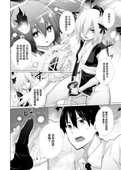 Page 117 of Isekai De Onnanoko No Onaneta Ga Mieru Nouryoku o Teniireta Ore Ga Sore Dake o Buki Ni Sekai Wo Sukuu!? | 異世界穿越後獲得作弊能力看得見女生自慰幻想的我靠這個當武器拯救了世界!?