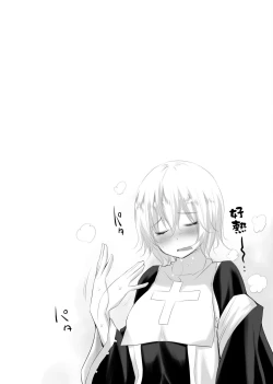 Page 140 of Isekai De Onnanoko No Onaneta Ga Mieru Nouryoku o Teniireta Ore Ga Sore Dake o Buki Ni Sekai Wo Sukuu!? | 異世界穿越後獲得作弊能力看得見女生自慰幻想的我靠這個當武器拯救了世界!?