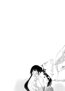 Page 141 of Isekai De Onnanoko No Onaneta Ga Mieru Nouryoku o Teniireta Ore Ga Sore Dake o Buki Ni Sekai Wo Sukuu!? | 異世界穿越後獲得作弊能力看得見女生自慰幻想的我靠這個當武器拯救了世界!?