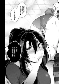 Page 126 of Garden | Garden <戀乳花園> 特裝版