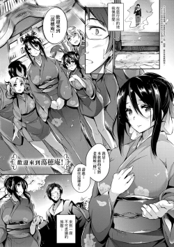 Page 212 of Garden | Garden <戀乳花園> 特裝版