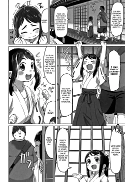 Page 3 of Hatsushigoto | My First Job
