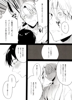 Page 111 of Koi no Danmenzu VicYuu Sairokushuu PLATONIC PLANET