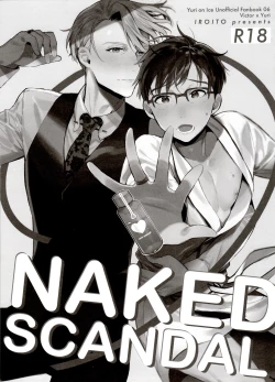 Page 113 of Koi no Danmenzu VicYuu Sairokushuu PLATONIC PLANET