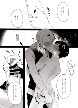 Page 128 of Koi no Danmenzu VicYuu Sairokushuu PLATONIC PLANET