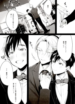 Page 75 of Koi no Danmenzu VicYuu Sairokushuu PLATONIC PLANET