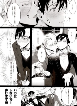 Page 76 of Koi no Danmenzu VicYuu Sairokushuu PLATONIC PLANET