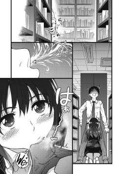 Page 135 of Please! Freeze! Please!1-10 + After + Beyond and After