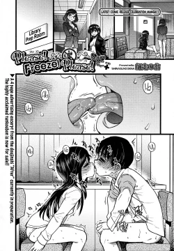 Page 309 of Please! Freeze! Please!1-10 + After + Beyond and After