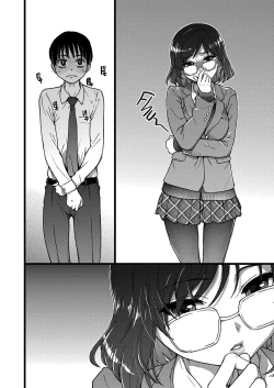 Page 50 of Please! Freeze! Please!1-10 + After + Beyond and After