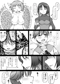 Page 100 of Card Battle de Monster Musume ni Okasareru Goudoushi 1 Nettou Hen