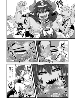 Page 121 of Card Battle de Monster Musume ni Okasareru Goudoushi 1 Nettou Hen