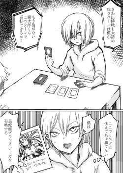 Page 135 of Card Battle de Monster Musume ni Okasareru Goudoushi 1 Nettou Hen