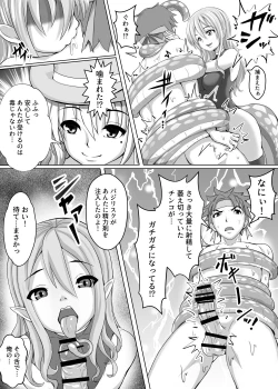 Page 19 of Card Battle de Monster Musume ni Okasareru Goudoushi 1 Nettou Hen