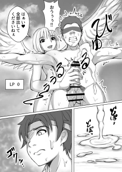 Page 27 of Card Battle de Monster Musume ni Okasareru Goudoushi 1 Nettou Hen