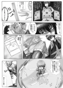 Page 68 of Card Battle de Monster Musume ni Okasareru Goudoushi 1 Nettou Hen