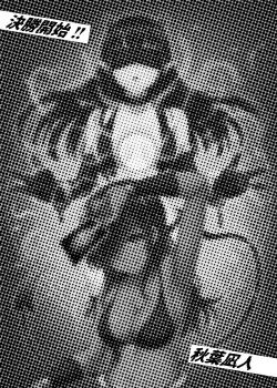 Page 92 of Card Battle de Monster Musume ni Okasareru Goudoushi 1 Nettou Hen