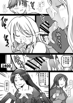 Page 97 of Card Battle de Monster Musume ni Okasareru Goudoushi 1 Nettou Hen