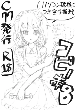 Page 1 of Copy Bon 8