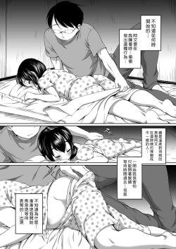 Page 140 of Hatsuiku Collection | 發育少女觀察手冊