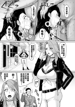 Page 19 of Inkan Auction Zenpen