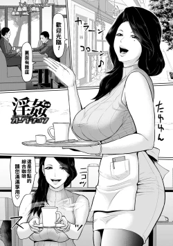 Page 1 of Inkan Auction Zenpen