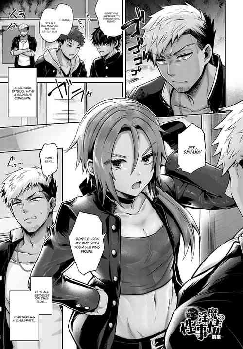 Download Namaiki Inma no Seijijou| Sexual Situation With an Insolent Succubus - First Part