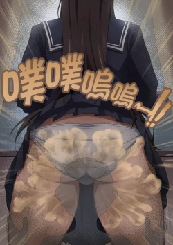 Page 11 of Senpai wa Itsumo Boku ni Onara o Kagasete Kureru