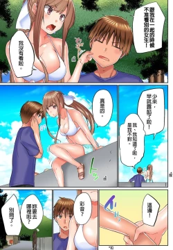 Page 166 of Jitsu wa Ima Haittemasu.... Ofuro de Onii21