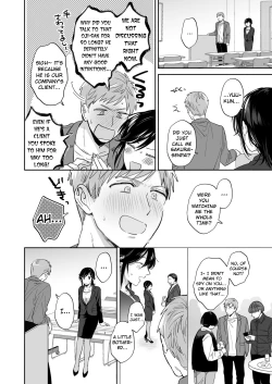 Page 15 of Suki Araba Kareshi no Seiheki o Yugametai!