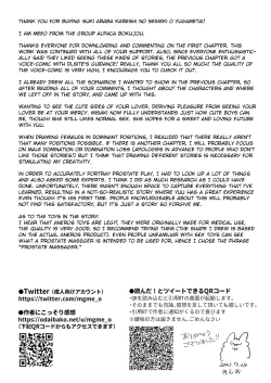 Page 79 of Suki Araba Kareshi no Seiheki o Yugametai!