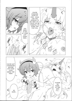 Page 15 of Satori-sama no Futanari Kinniku Kijo M Bakuro