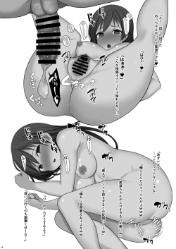 Page 15 of fall in ECSTASY