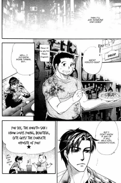 Page 10 of Renai Nenrei - Naono Bohra 2