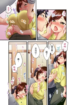 Page 18 of Uta No Oneesan Datte H Shitai Konnakao TV nomae Minnaniha Miserarenaiyo | 唱歌大姊姊也會想嘿咻～這種表情，不能讓電視機前的大家看到喔…