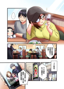 Page 2 of Uta No Oneesan Datte H Shitai Konnakao TV nomae Minnaniha Miserarenaiyo | 唱歌大姊姊也會想嘿咻～這種表情，不能讓電視機前的大家看到喔…