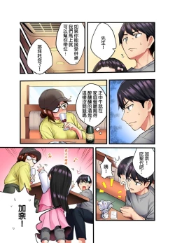 Page 6 of Uta No Oneesan Datte H Shitai Konnakao TV nomae Minnaniha Miserarenaiyo | 唱歌大姊姊也會想嘿咻～這種表情，不能讓電視機前的大家看到喔…