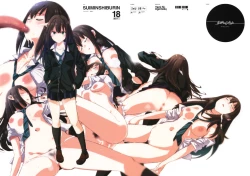 Page 1 of SUIMINSHIBURIN + Paper