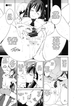 Page 7 of SUIMINSHIBURIN + Paper