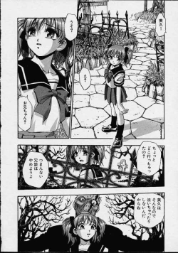 Page 6 of Boku no Eien