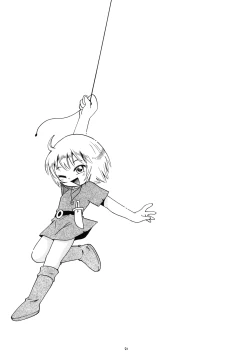 Page 21 of Toraware Hime Zenpen