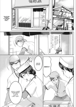 Page 1 of Satougashi no Negaigoto | A Confectionary's Wish