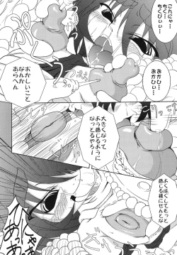 Page 11 of SNAKEPIT!