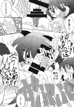 Page 15 of SNAKEPIT!