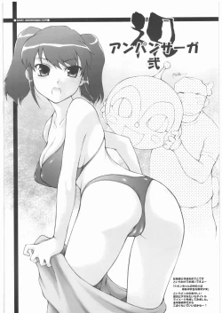 Page 19 of OWABI-2007.08