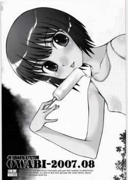 Page 1 of OWABI-2007.08