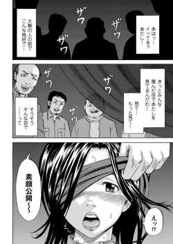 Page 181 of COMIC Magnum X Vol. 5