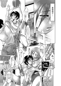 Page 30 of COMIC Magnum X Vol. 5