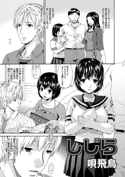 Page 90 of COMIC Magnum X Vol. 5